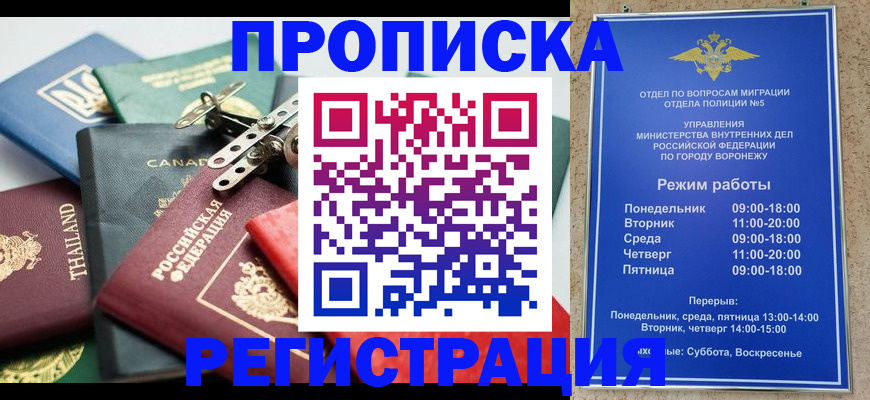 форма 3 в Куйбышеве