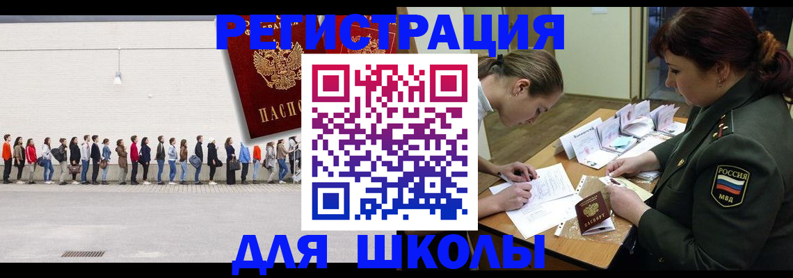 регистрация для дет. сада в Куйбышеве